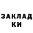 ГАШ 40% ТГК maugli67