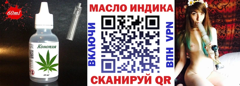 Еда ТГК конопля  Купить  Нарткала 