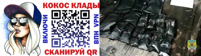 Купить закладки  Нарткала  КОКАИН Fish Scale 