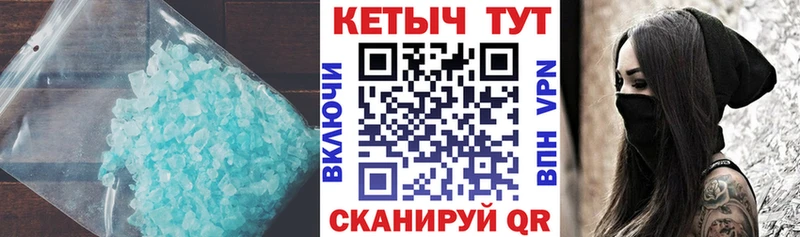 Купить  Нарткала  Кетамин ketamine 