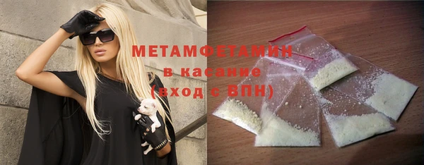 трава Заволжск