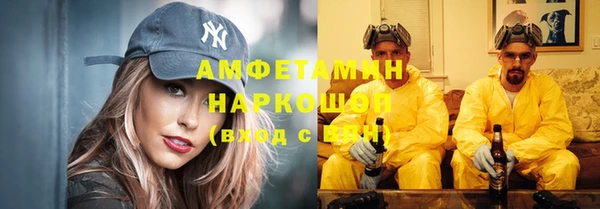 спиды Заволжье