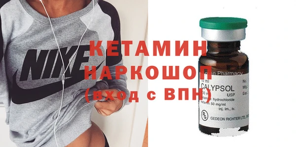 spice Зеленодольск