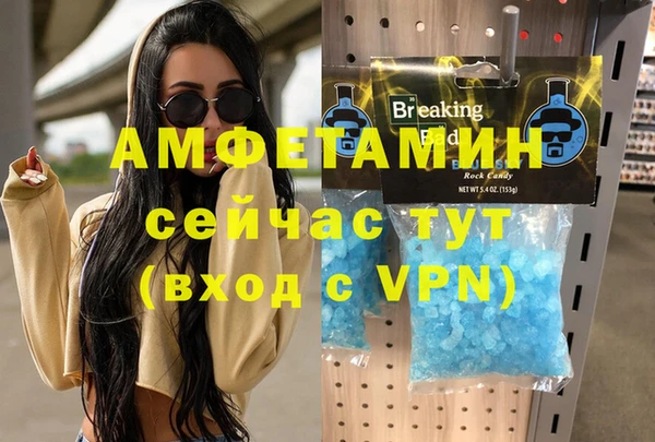спиды Заволжье