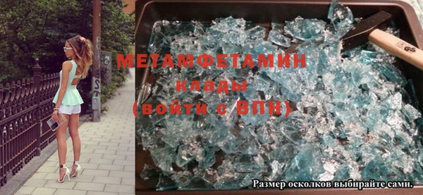 спиды Заволжье