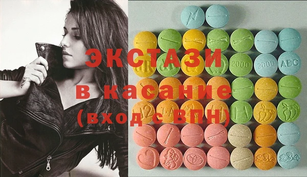 спиды Заволжье