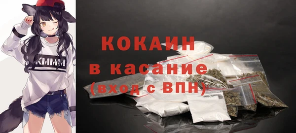 спиды Заволжье