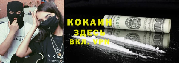 спиды Заволжье