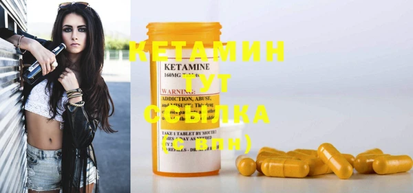 спиды Заволжье