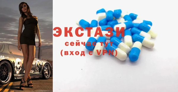 сатива Заводоуковск