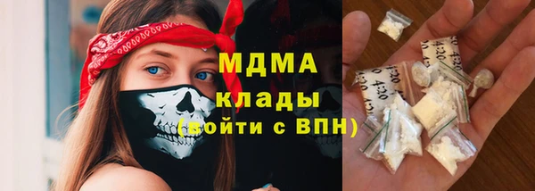 трава Заволжск