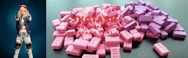 трава Заволжск