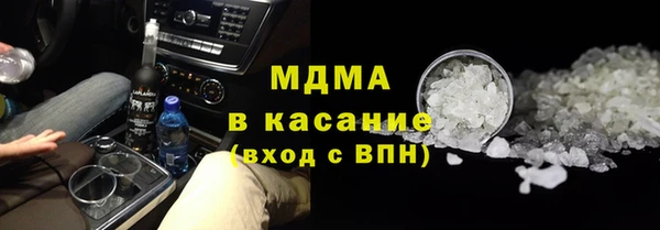 сатива Заводоуковск