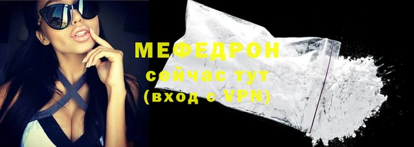 мет Зеленокумск