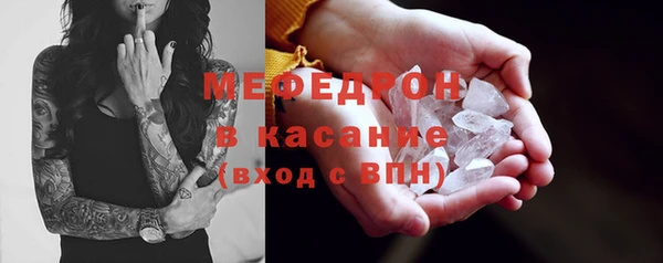 трава Заволжск
