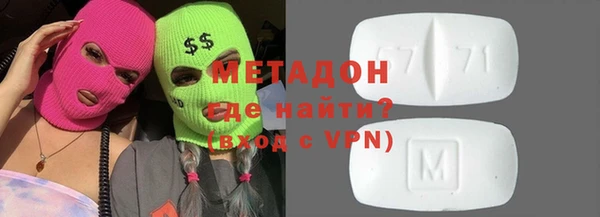 трава Заволжск