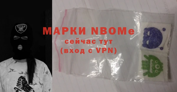 спиды Заволжье