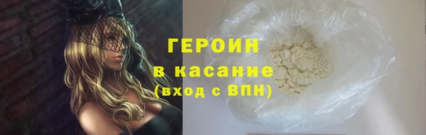 трава Заволжск