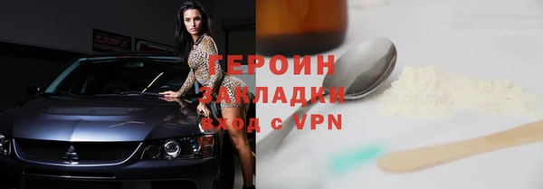 трава Заволжск