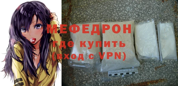 трава Заволжск