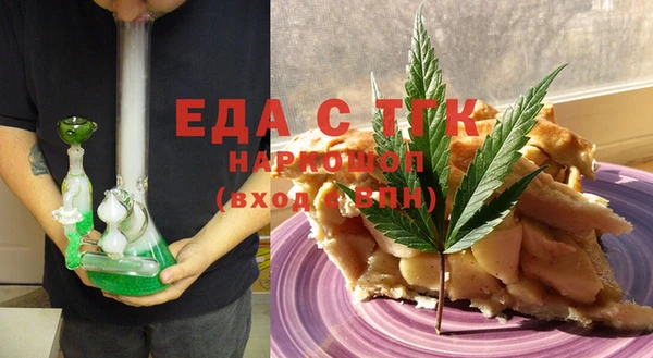спиды Заволжье