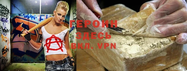 трава Заволжск