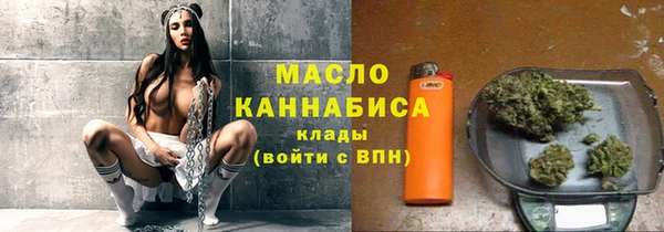 трава Заволжск