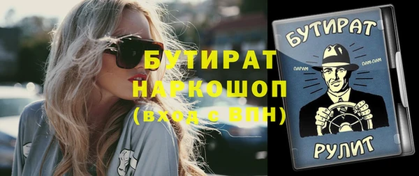 трава Заволжск