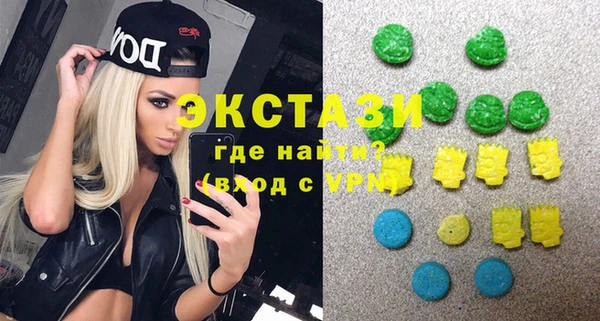 трава Заволжск