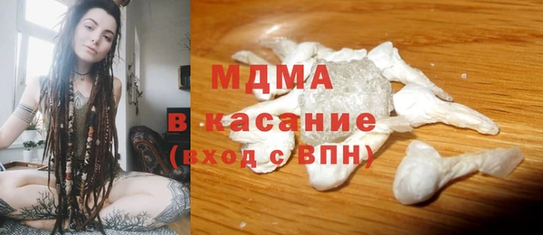 трава Заволжск