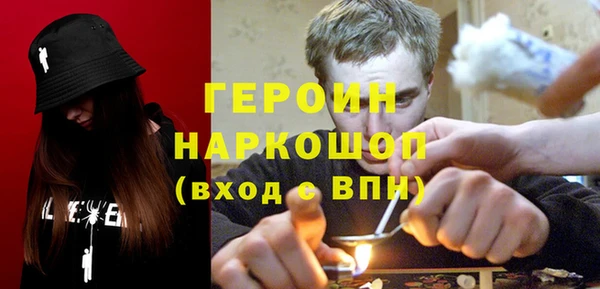 сатива Заводоуковск