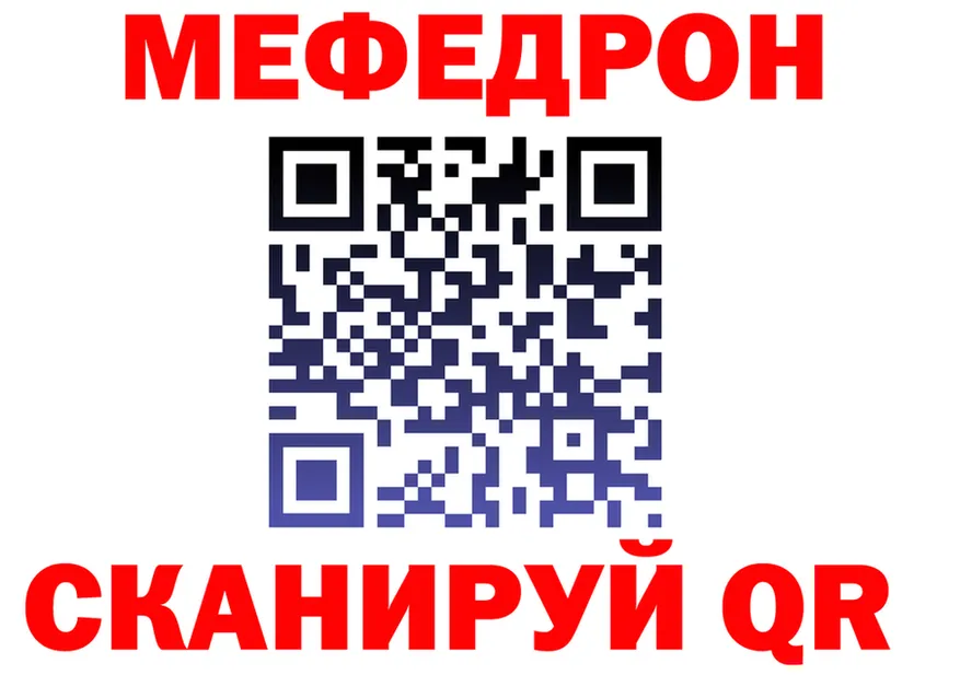 АМФ VHQ tor площадка MEGA Нарткала