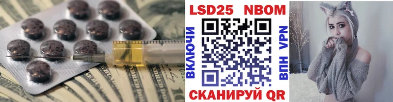 LSD-25 экстази ecstasy  Купить закладки  Нарткала 