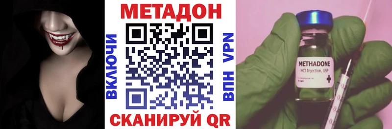 Купить  Нарткала  МЕТАДОН мёд 