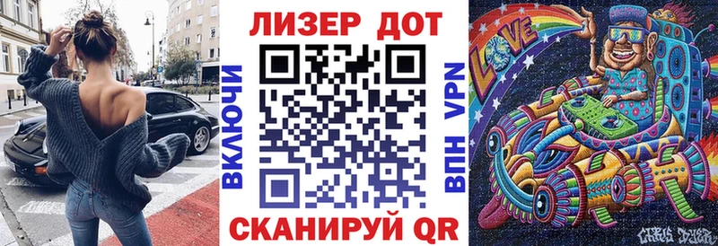 Купить где  Нарткала  Марки NBOMe 1,8мг 
