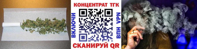 Купить  Нарткала  Дистиллят ТГК вейп с тгк 