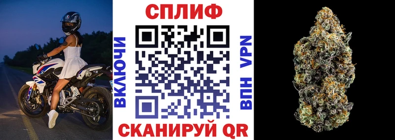МАРИХУАНА план  Купить  Нарткала 